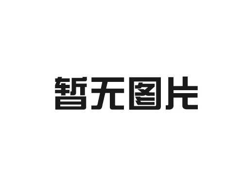 商品質(zhì)量檢測(cè)的步驟和流程是什么？